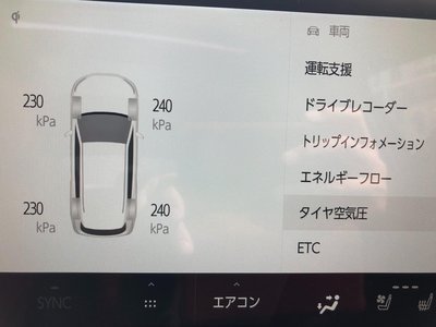 2023 Lexus NX — миниатюра 20