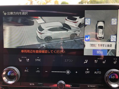 2023 Lexus NX — миниатюра 11