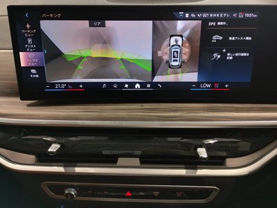 2023 BMW X7 thumbnail 79