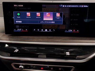 2023 BMW X7 thumbnail 69