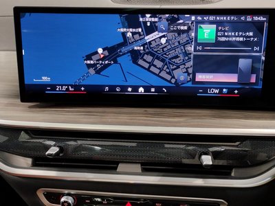 2023 BMW X7 thumbnail 63