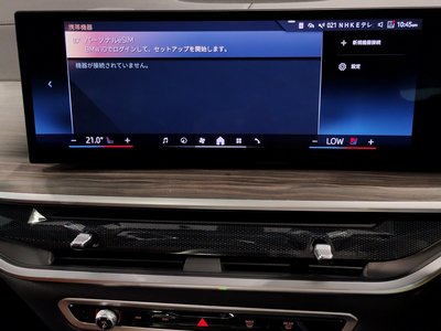 2023 BMW X7 thumbnail 70