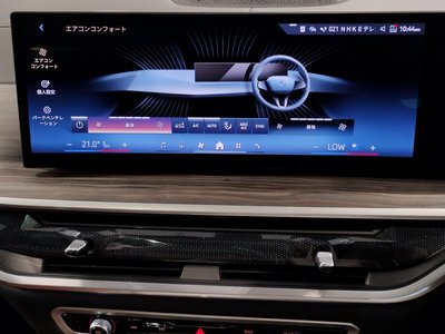 2023 BMW X7 thumbnail 64