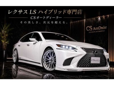 2021 Lexus LS — фото 81