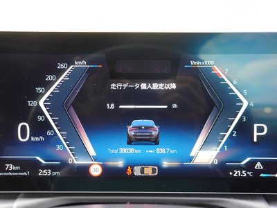 2023 BMW 4 SERIES GRAN COUPE thumbnail 58