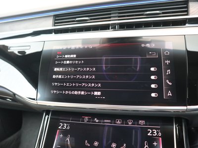 2024 AUDI A8 thumbnail 29