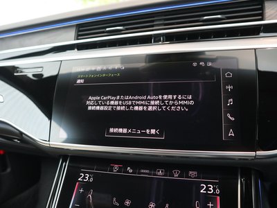 2024 AUDI A8 thumbnail 31