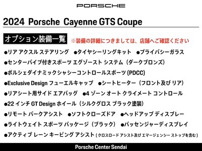 2024 Porsche CAYENNE — миниатюра 2