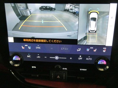2023 Lexus NX 缩略图 8