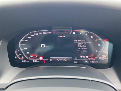 2020 BMW M8 thumbnail 20