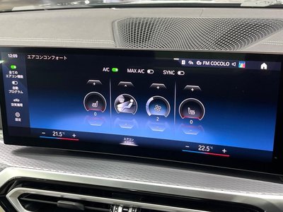 2024 BMW 4 SERIES CABRIOLET thumbnail 58