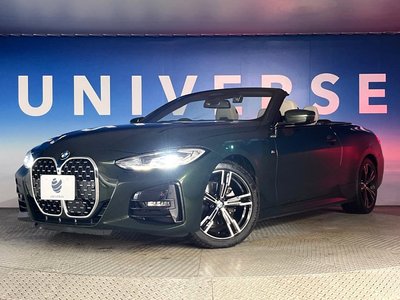 2024 BMW 4 SERIES CABRIOLET photo 14