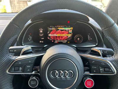 2021 AUDI R8 — миниатюра 23