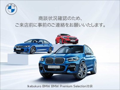 2025 BMW 2 SERIES GRAN COUPE 照片 3