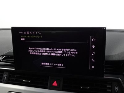 صورة مصغرة 23 لـ 2024 AUDI A4 AVANT