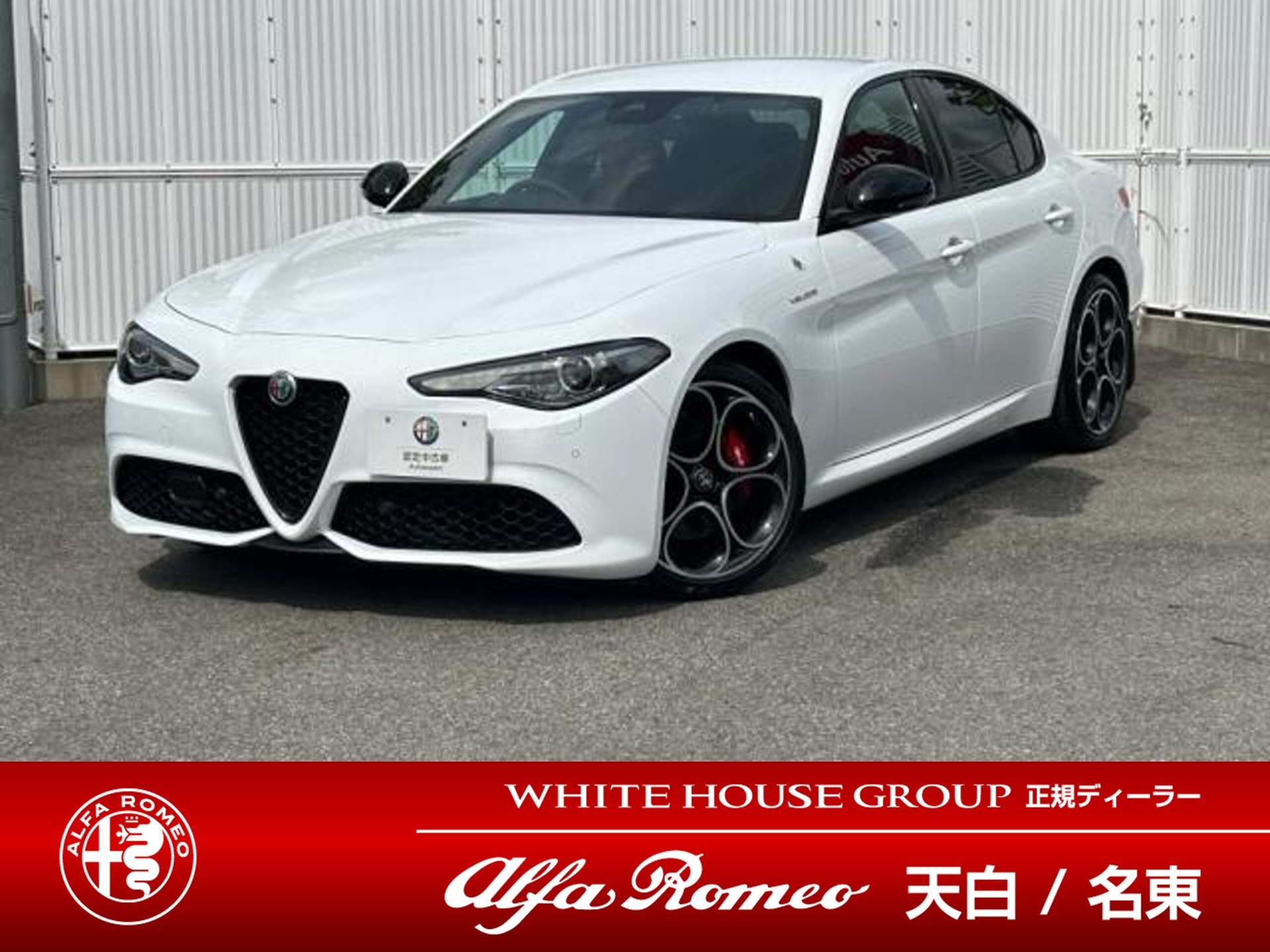 صورة 1 لـ 2023 ALFA Romeo JULIA