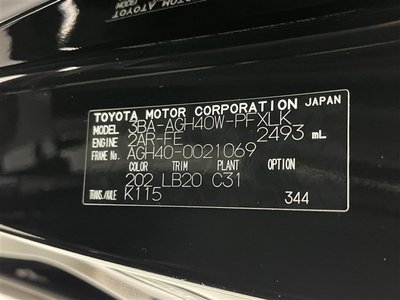 صورة 37 لـ 2024 Toyota ALPHARD