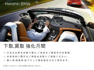 2025 BMW 2 SERIES GRAN COUPE — фото 79