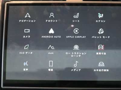 2025 LAND Rover DISCOVERY thumbnail 38