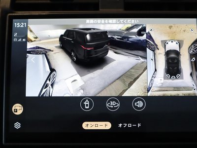 2025 LAND Rover DISCOVERY thumbnail 34