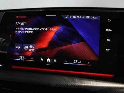 2024 BMW X1 — миниатюра 23