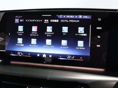 2024 BMW X1 — миниатюра 40