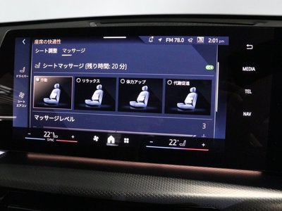 2024 BMW X1 — миниатюра 43