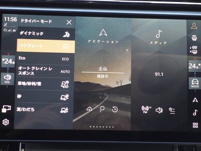 2024 LAND Rover RANGE ROVER VELAR — миниатюра 70