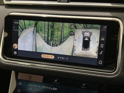 2023 LAND Rover RANGE ROVER VELAR 缩略图 7