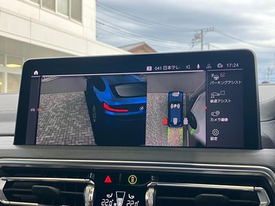 2023 BMW X4 thumbnail 19