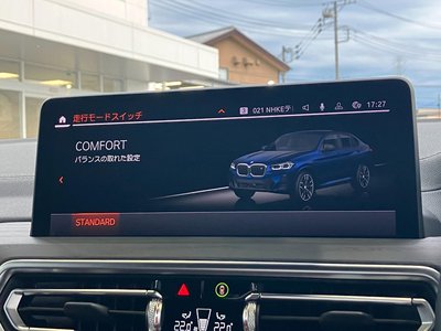 2023 BMW X4 thumbnail 59
