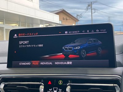 2023 BMW X4 thumbnail 58
