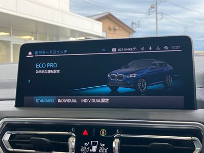2023 BMW X4 thumbnail 60