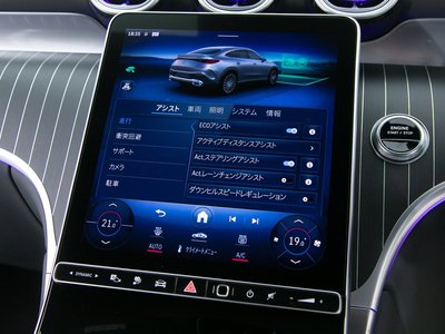 2024 Mercedes-BENZ GLC thumbnail 62