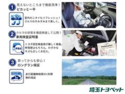 2020 Toyota GRAND ACE — миниатюра 40