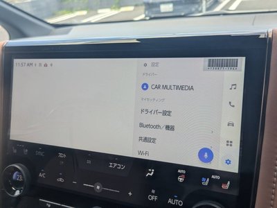 2025 Toyota VELLFIRE 照片 57