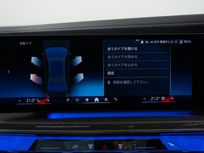 2022 BMW 7 SERIES thumbnail 63