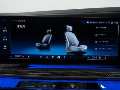 2022 BMW 7 SERIES thumbnail 62