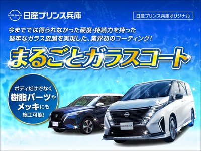 2021 Nissan FAIRLADY Z 缩略图 53