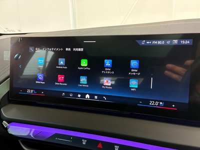 2024 BMW X3 thumbnail 23