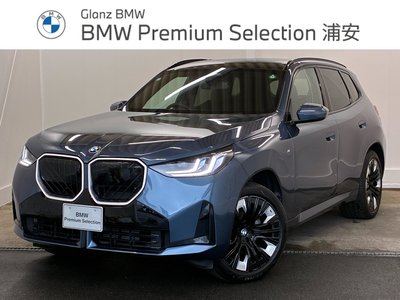2024 BMW X3 photo 1