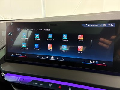 2024 BMW X3 thumbnail 22