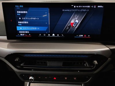 2024 BMW M3 SEDAN thumbnail 74