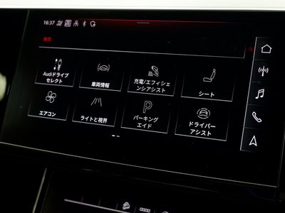 2022 AUDI E-TRON SPORTBACK 照片 184