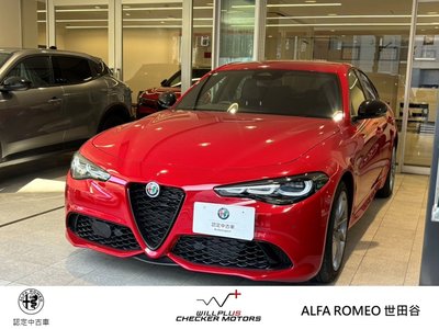 2026 ALFA Romeo JULIA photo 1