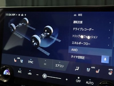 صورة مصغرة 13 لـ 2023 Lexus NX