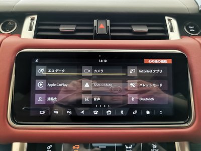 2020 LAND Rover RANGE ROVER SPORT thumbnail 39