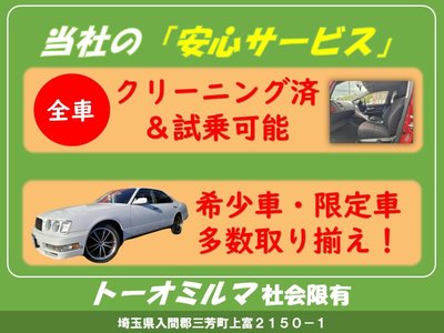 1992 Nissan SKYLINE COUPE — фото 8