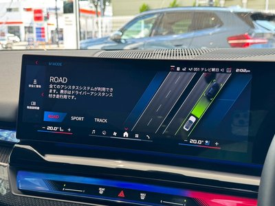 2025 BMW M5 thumbnail 47