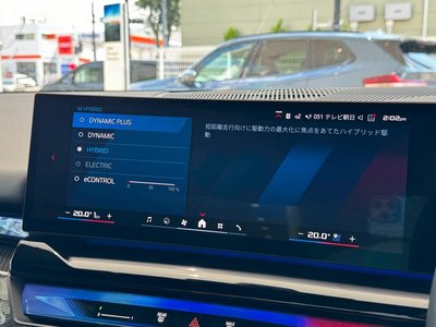 2025 BMW M5 thumbnail 44